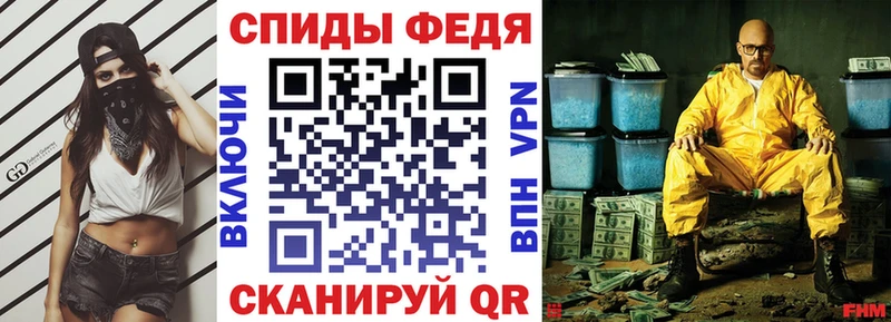Купить Чернушка Amphetamine Premium