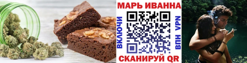 Купить закладки  Чернушка  Печенье с ТГК конопля 