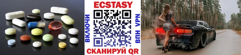 Купить  Чернушка  ЭКСТАЗИ ешки 