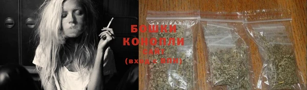 мяу мяу кристалл Волоколамск