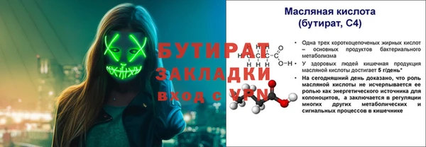 метадон Верхнеуральск