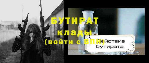 apvp Верея