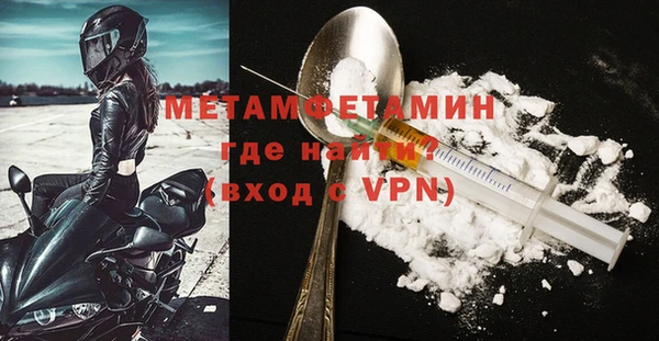 метадон Верхнеуральск