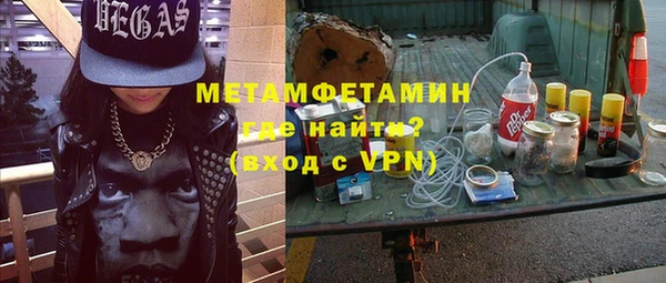 метадон Верхнеуральск
