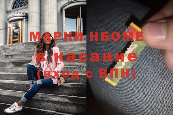 mdpv Володарск