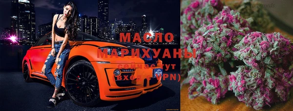 мяу мяу кристалл Волоколамск