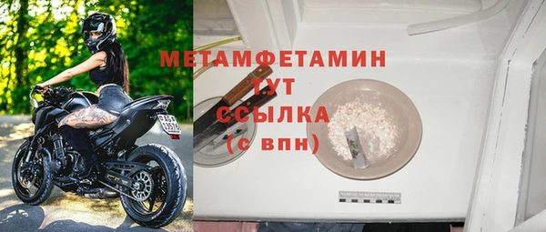 apvp Верея