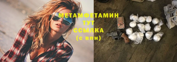 jwh Верхний Тагил
