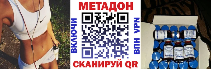 Купить где  Чернушка  Метадон белоснежный 