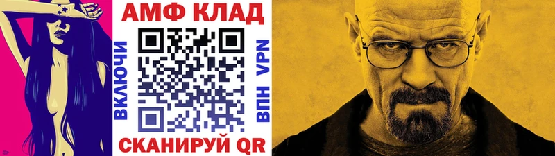 Первитин витя Чернушка