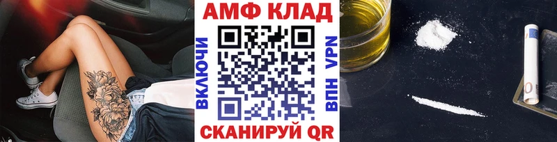 Купить где  Чернушка  МЕТАМФЕТАМИН Декстрометамфетамин 99.9% 