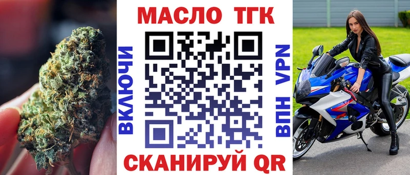 Купить закладки  Чернушка  Дистиллят ТГК жижа 