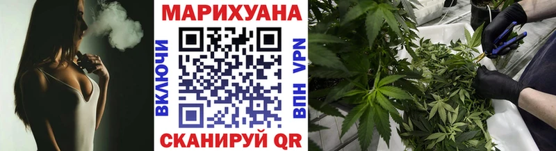 Купить закладки Чернушка Конопля MAZAR
